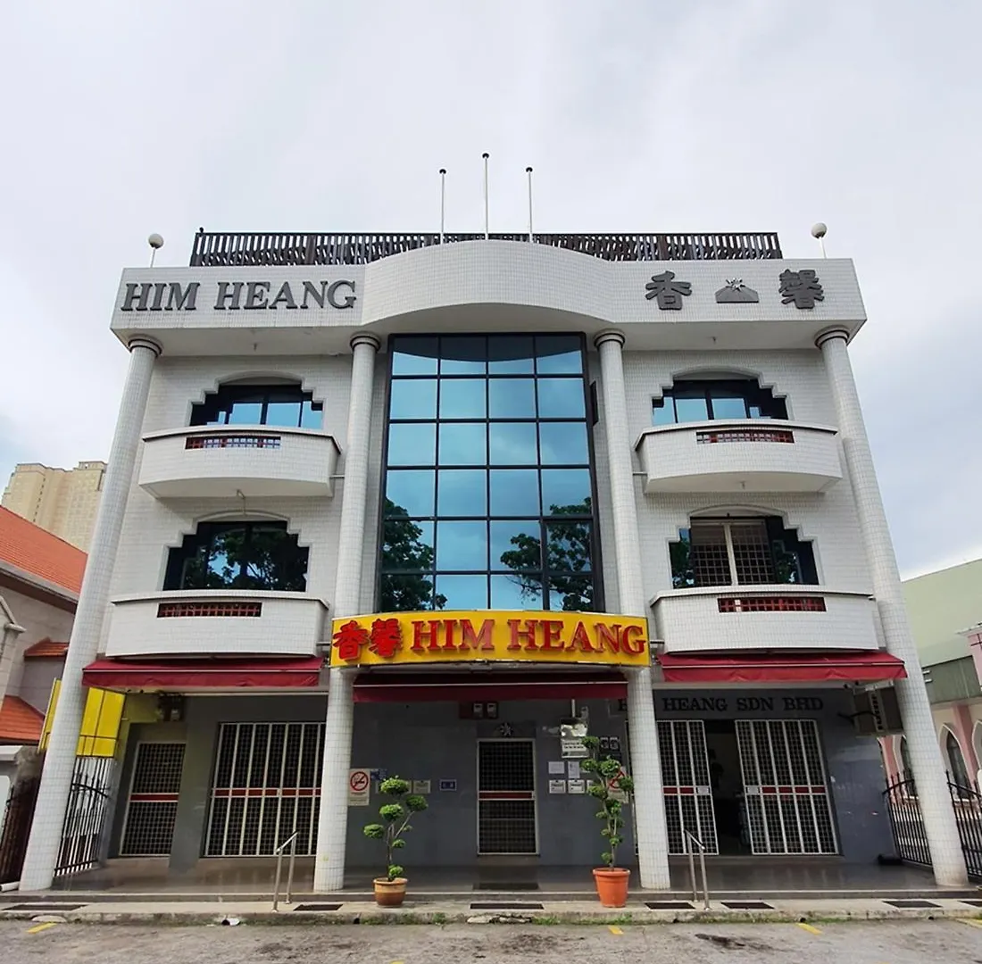 بيت ضيافة Wishful Guesthouse At Georgetown#Lohguanlye#Budgetstay